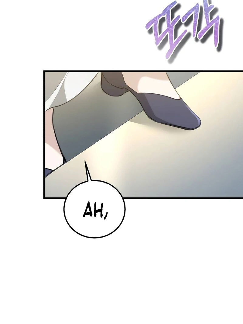 The End of an Imperfect Divorce Chapter 1 425 ch 1 61