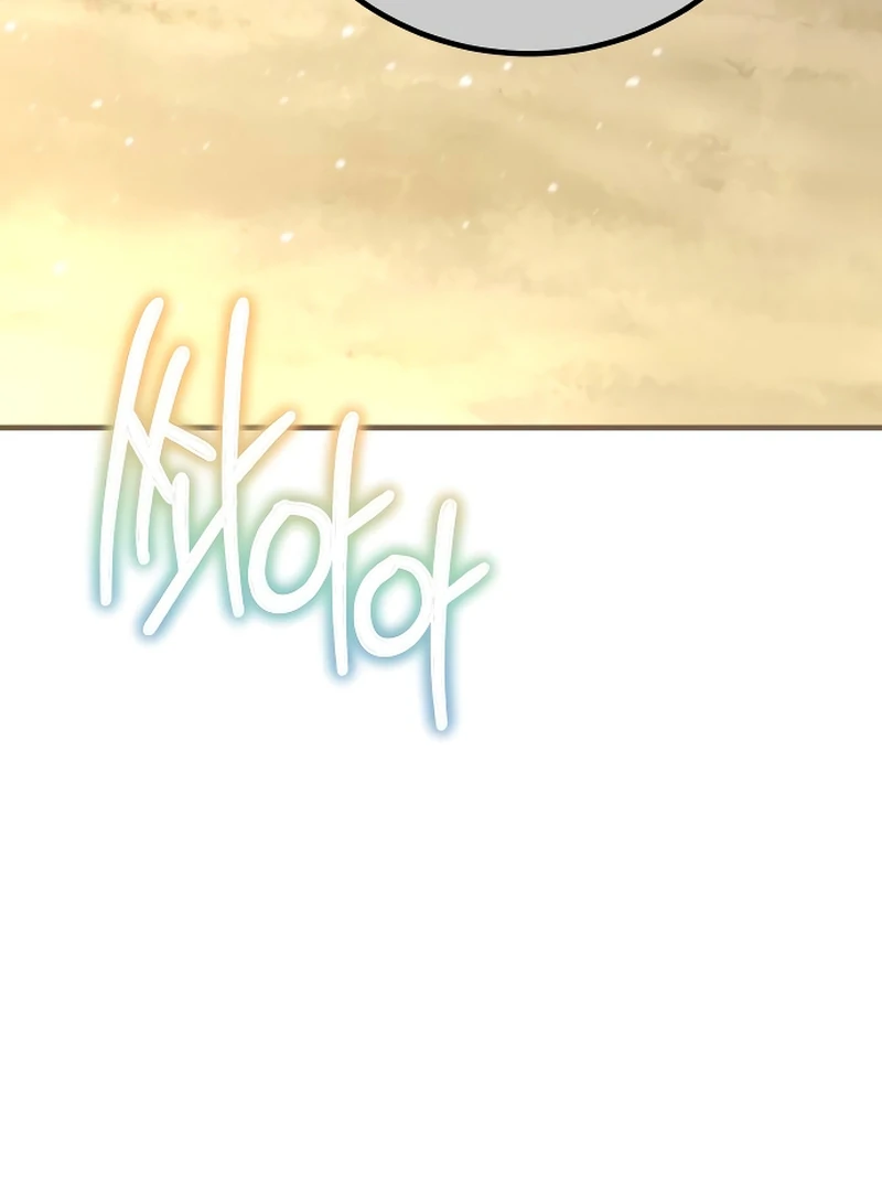 The End of an Imperfect Divorce Chapter 1 455 ch 1 91