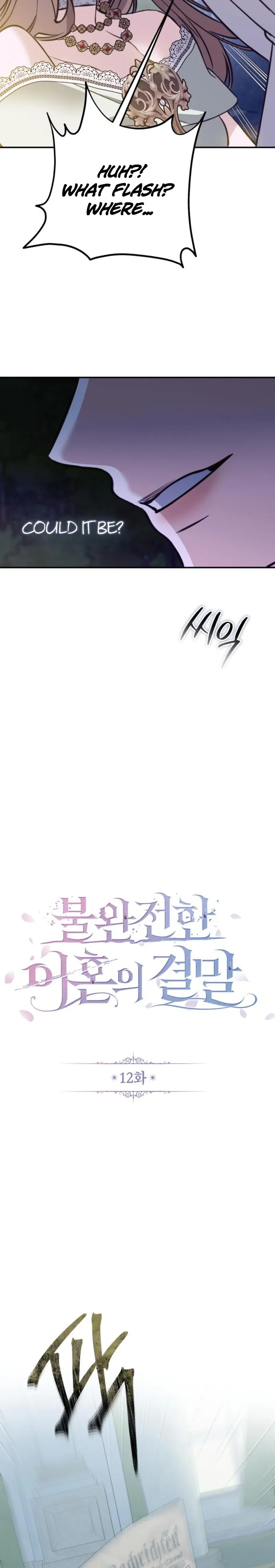 The End of an Imperfect Divorce Chapter 12 72 ch 12 8