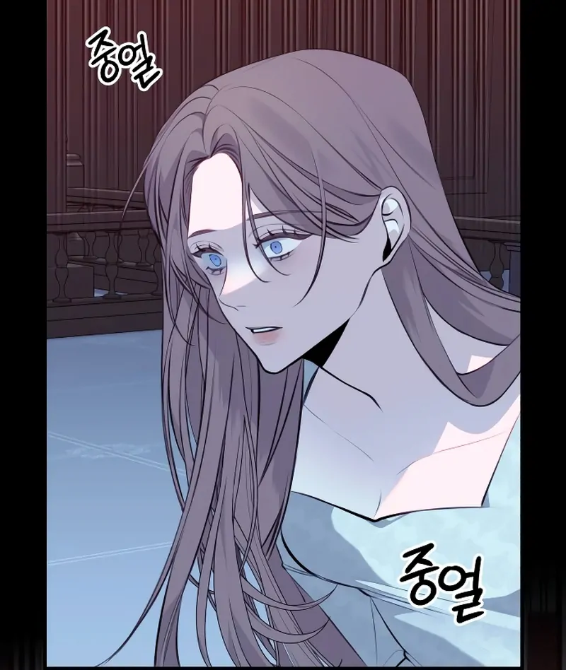 The End of an Imperfect Divorce Chapter 2 391 ch 2 12