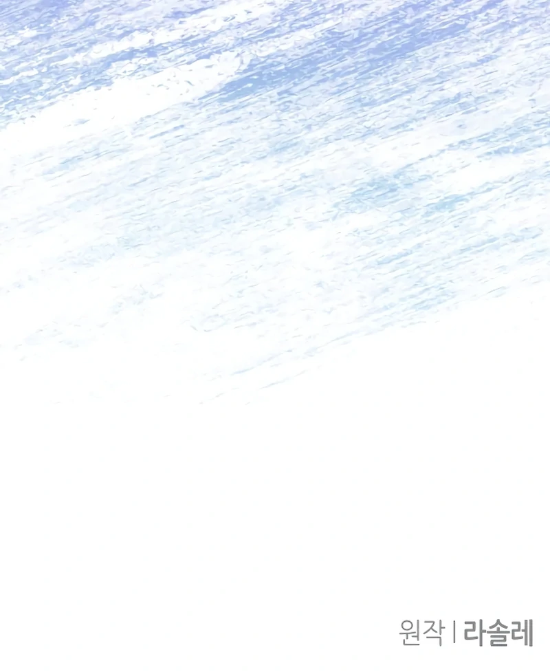 The End of an Imperfect Divorce Chapter 2 502 ch 2 123