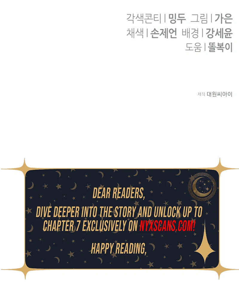 The End of an Imperfect Divorce Chapter 2 503 ch 2 124