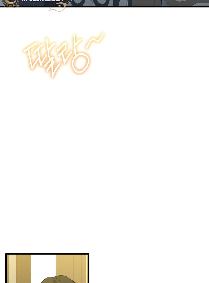 The End of an Imperfect Divorce Chapter 2 448 ch 2 69