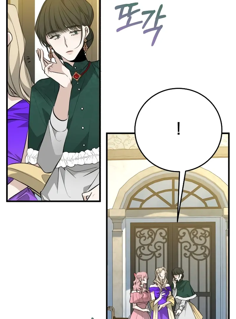 The End of an Imperfect Divorce Chapter 2 449 ch 2 70