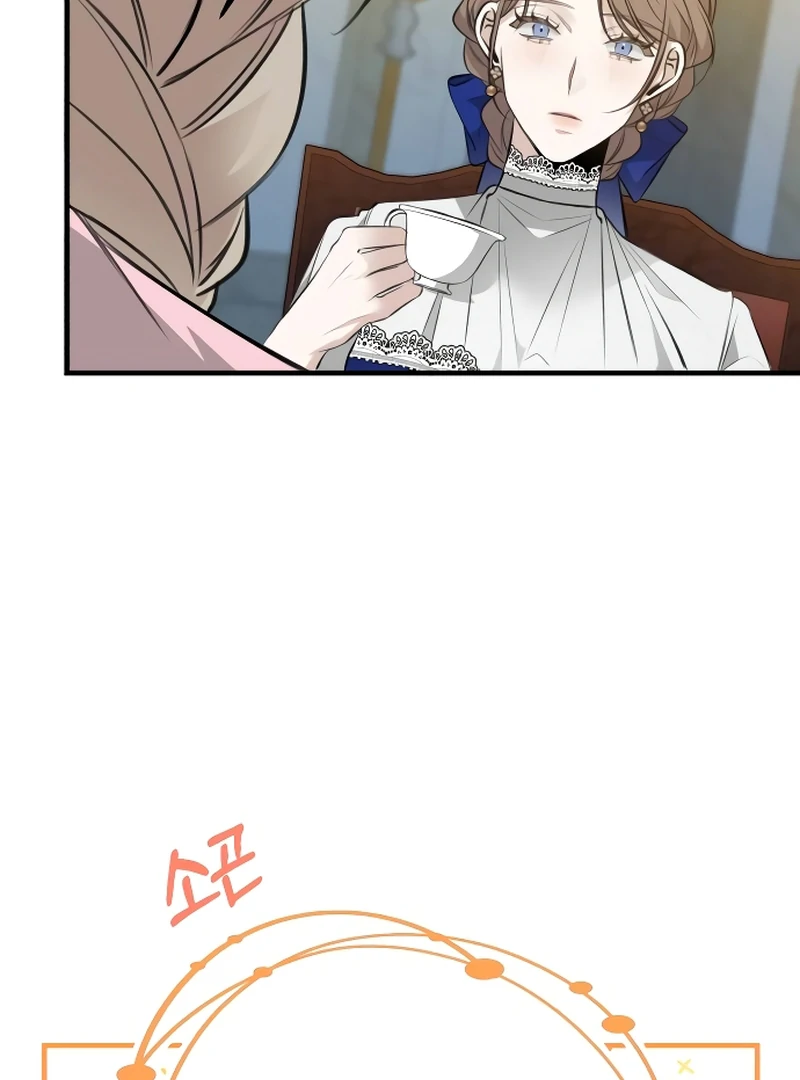 The End of an Imperfect Divorce Chapter 2 460 ch 2 81