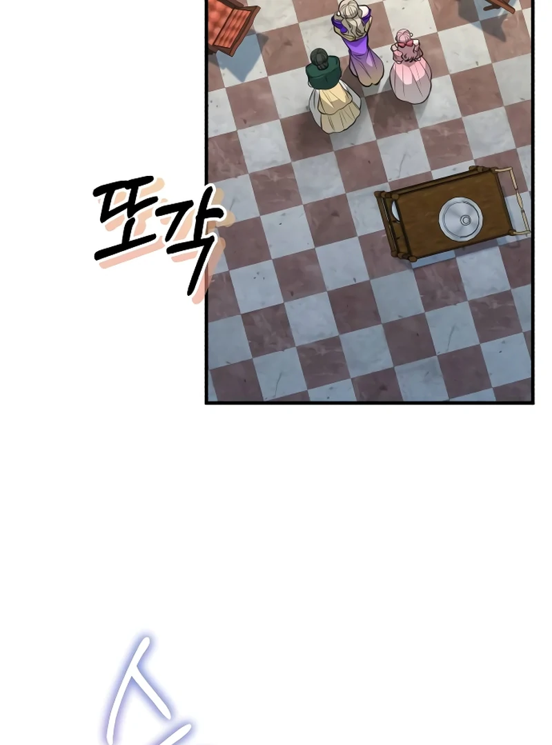 The End of an Imperfect Divorce Chapter 2 465 ch 2 86