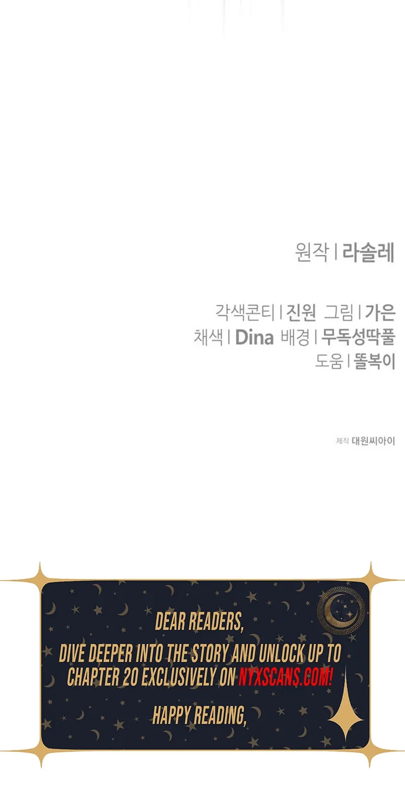 The End of an Imperfect Divorce Chapter 23 87 20