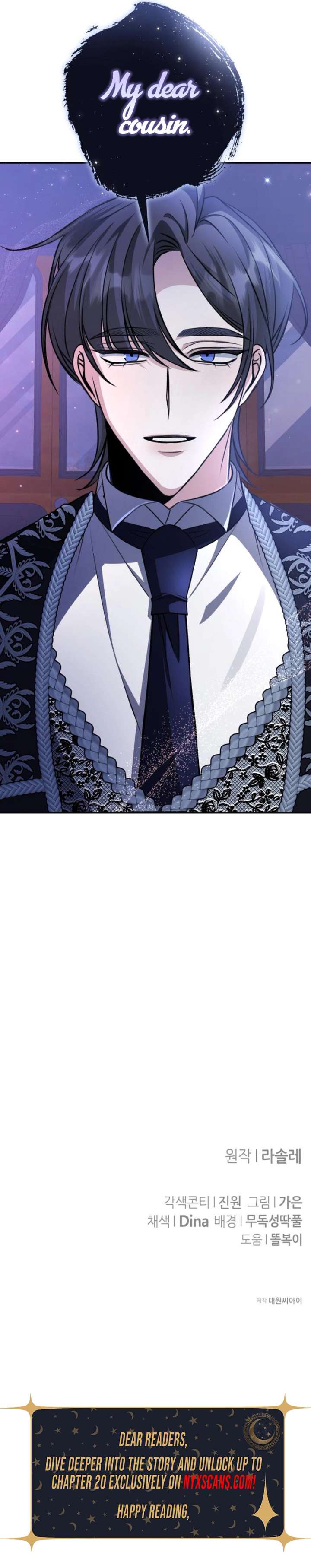 The End of an Imperfect Divorce Chapter 29 47 10