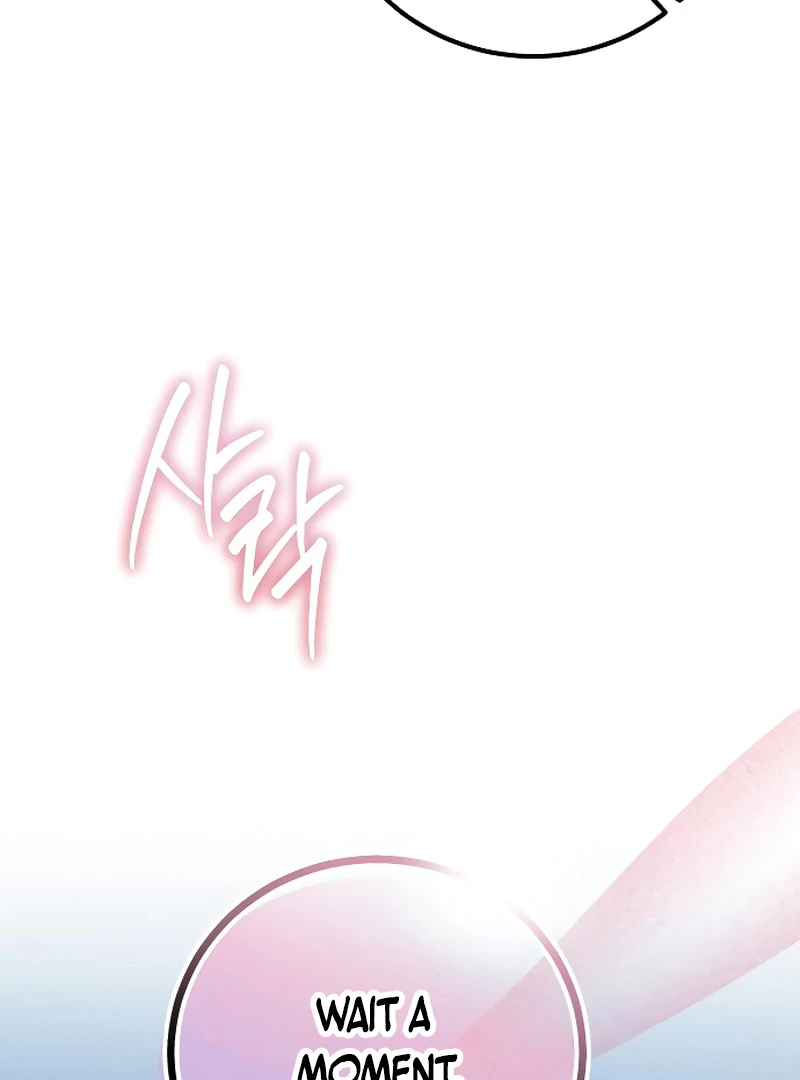 The End of an Imperfect Divorce Chapter 4 468 ch 4 101