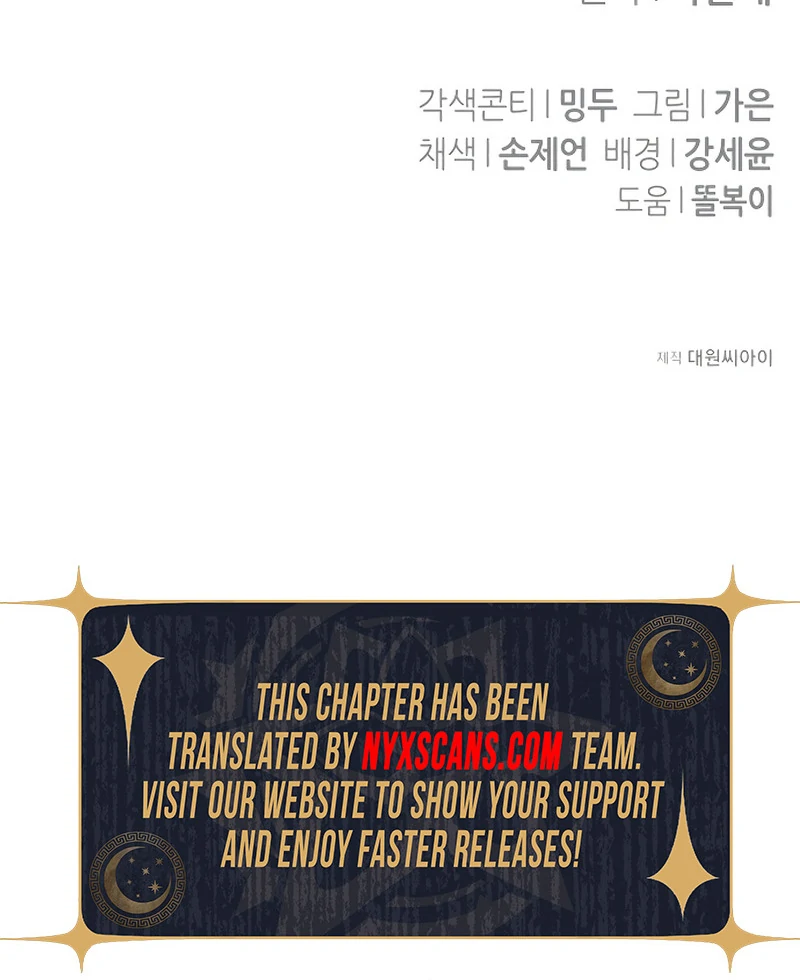 The End of an Imperfect Divorce Chapter 4 487 ch 4 120