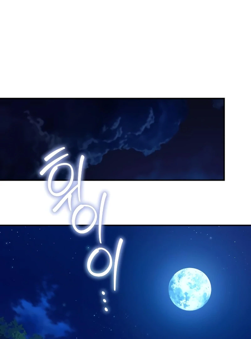 The End of an Imperfect Divorce Chapter 4 387 ch 4 20