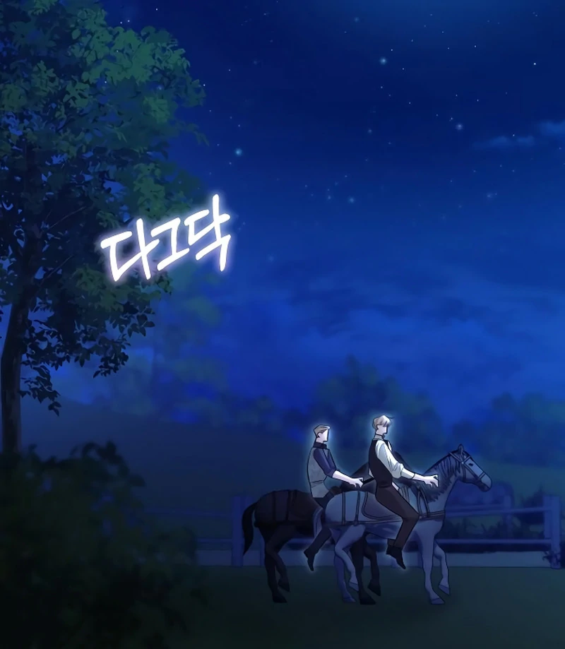 The End of an Imperfect Divorce Chapter 4 388 ch 4 21