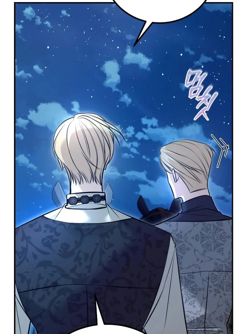 The End of an Imperfect Divorce Chapter 4 415 ch 4 48