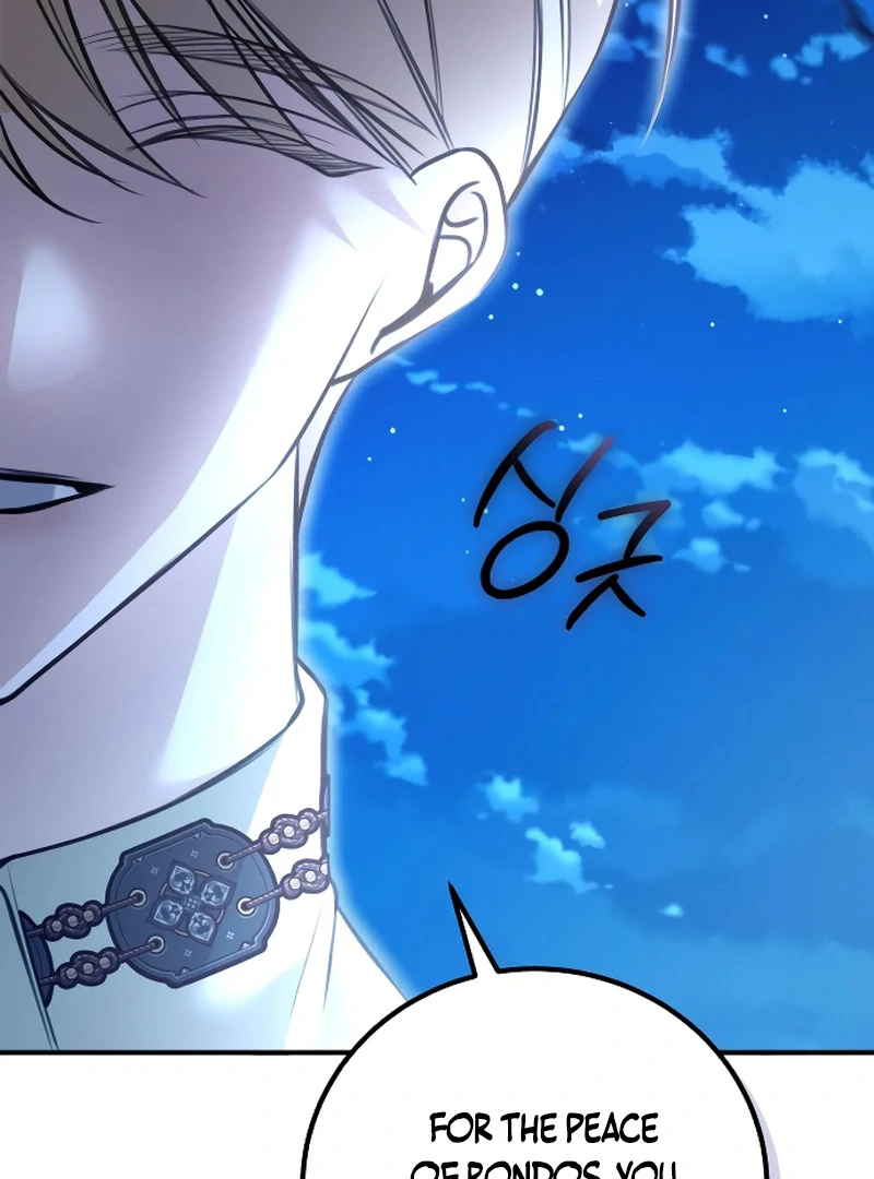 The End of an Imperfect Divorce Chapter 4 421 ch 4 54