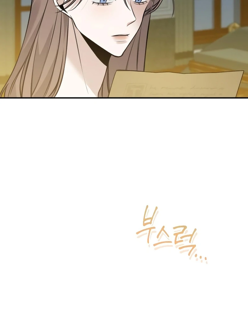 The End of an Imperfect Divorce Chapter 4 374 ch 4 7