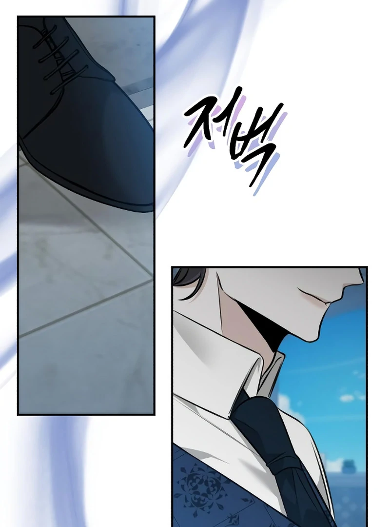 The End of an Imperfect Divorce Chapter 4 454 ch 4 87