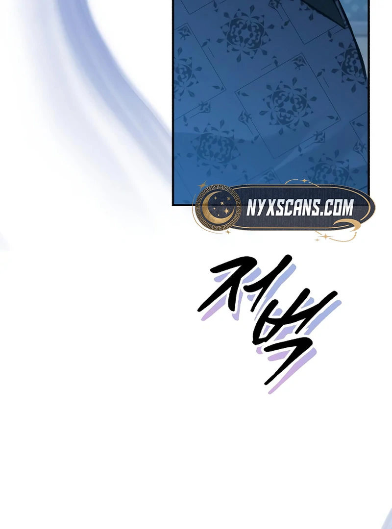 The End of an Imperfect Divorce Chapter 4 455 ch 4 88