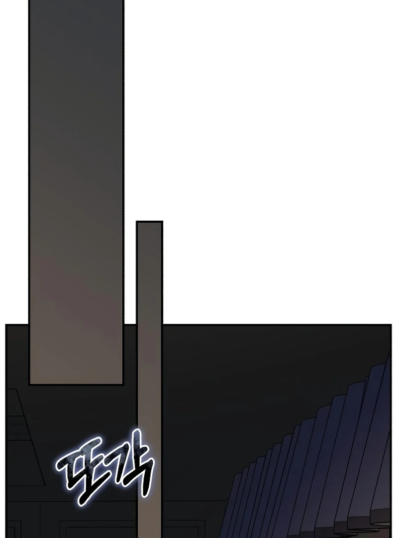 The End of an Imperfect Divorce Chapter 5 513 ch 5 113