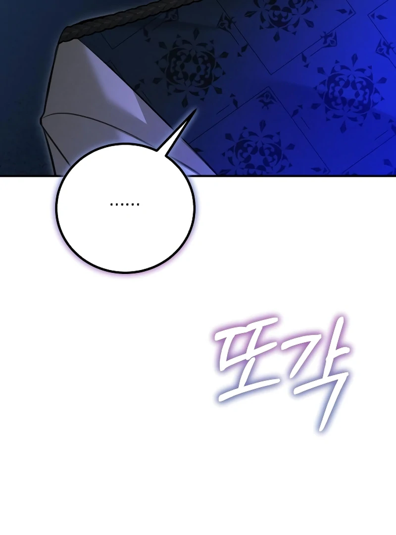 The End of an Imperfect Divorce Chapter 5 429 ch 5 29