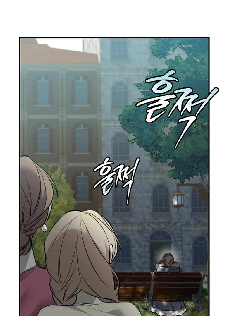 The End of an Imperfect Divorce Chapter 5 445 ch 5 45