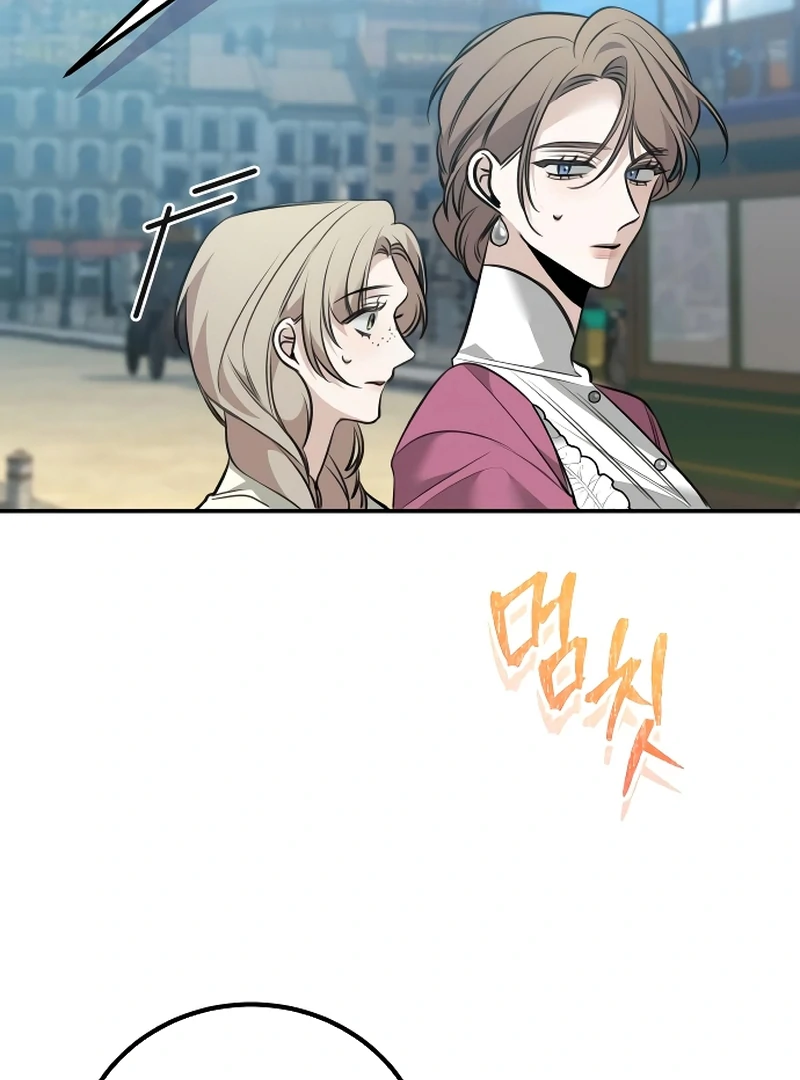 The End of an Imperfect Divorce Chapter 5 450 ch 5 50