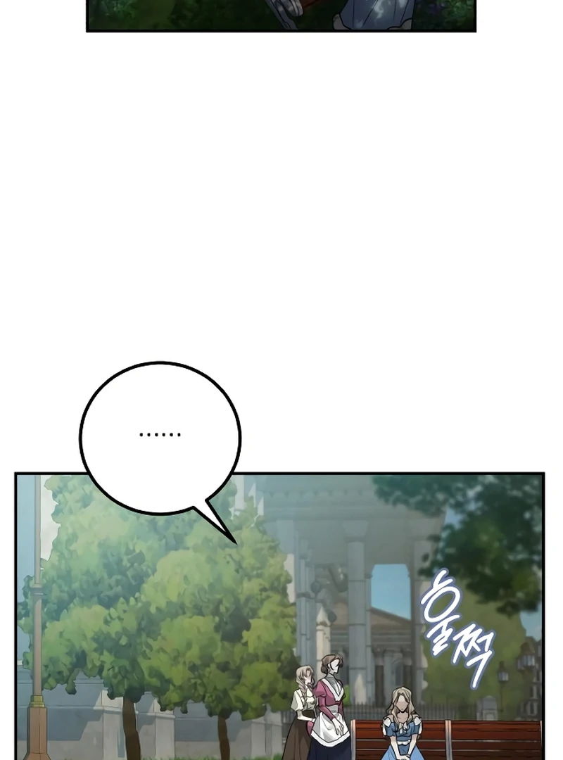 The End of an Imperfect Divorce Chapter 5 452 ch 5 52