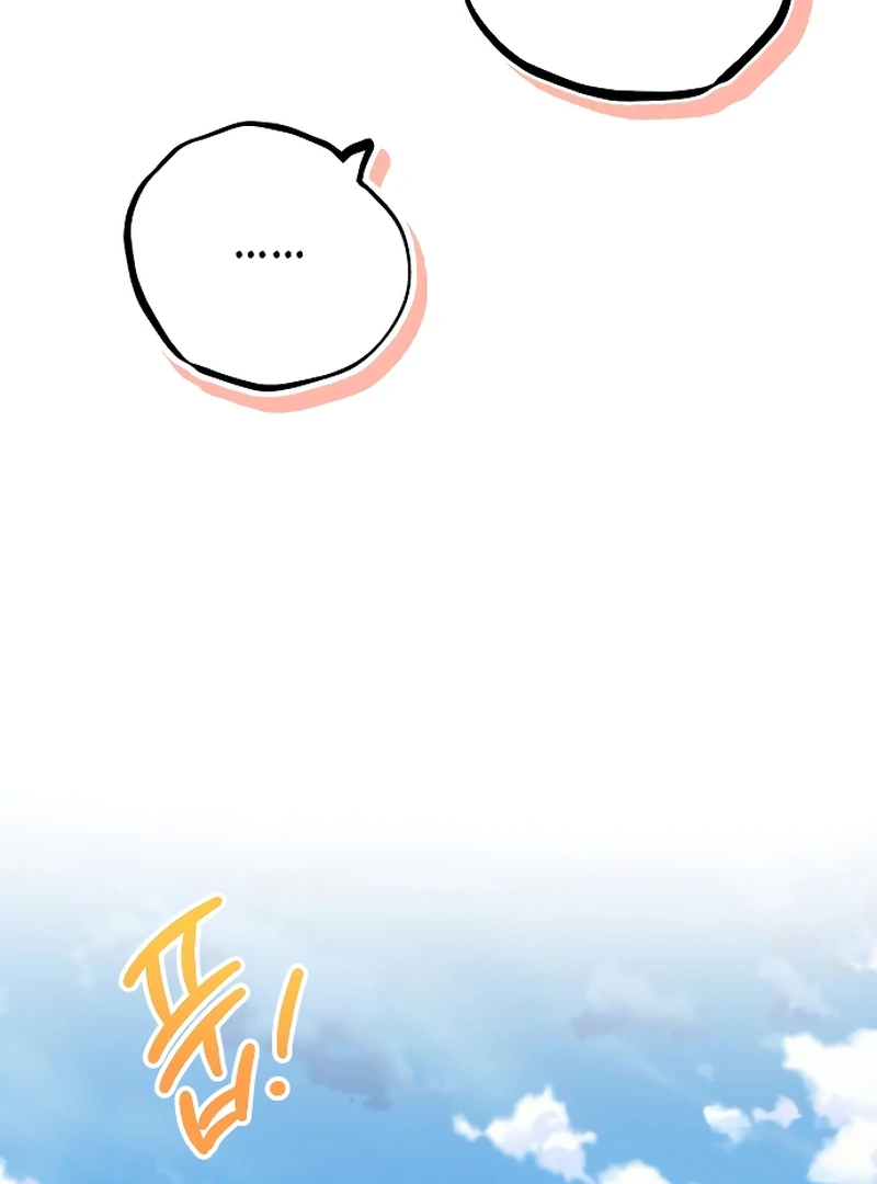 The End of an Imperfect Divorce Chapter 5 489 ch 5 89