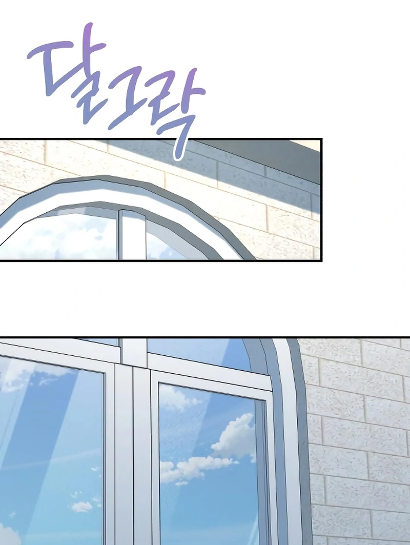 The End of an Imperfect Divorce Chapter 5 492 ch 5 92