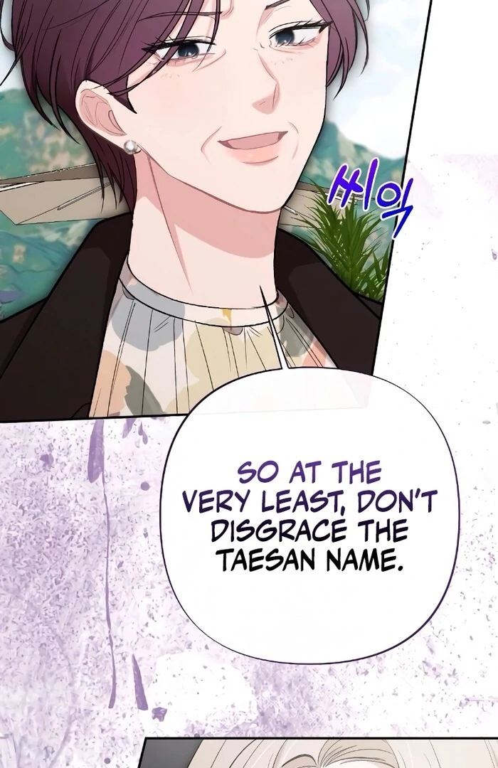 The End of The Marriage Chapter 15 357 014