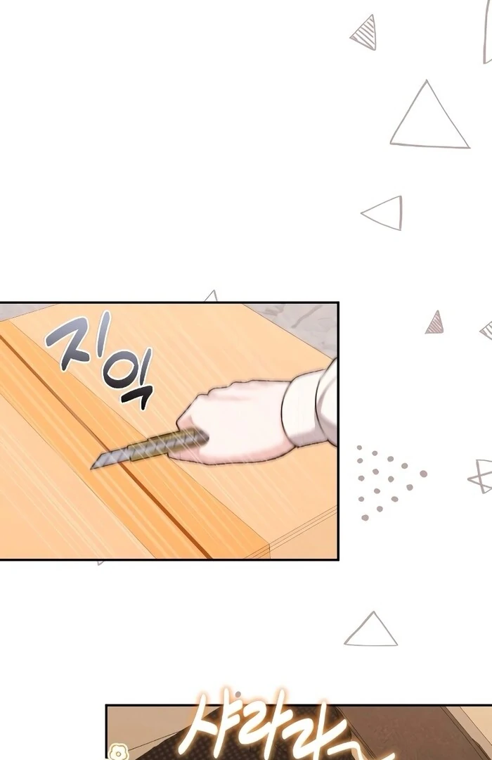 The End of The Marriage Chapter 15 391 048