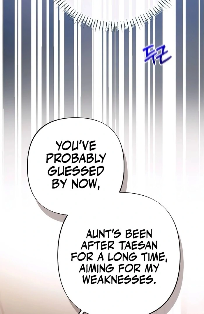 The End of The Marriage Chapter 15 415 072