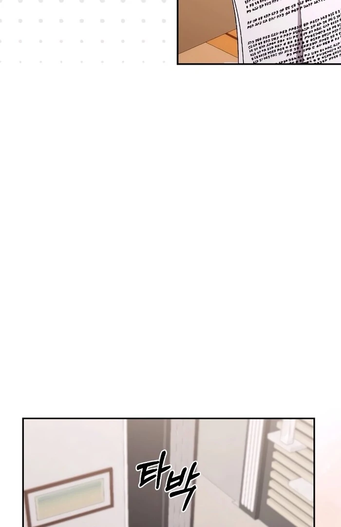 The End of The Marriage Chapter 15 433 090