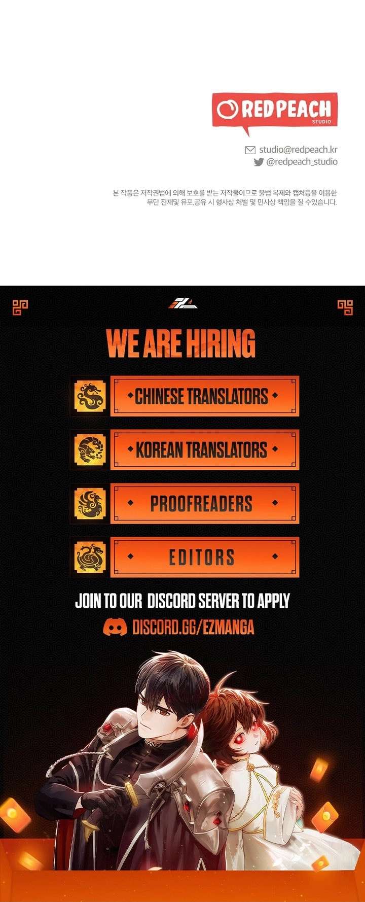 The End of The Marriage Chapter 36 75 17