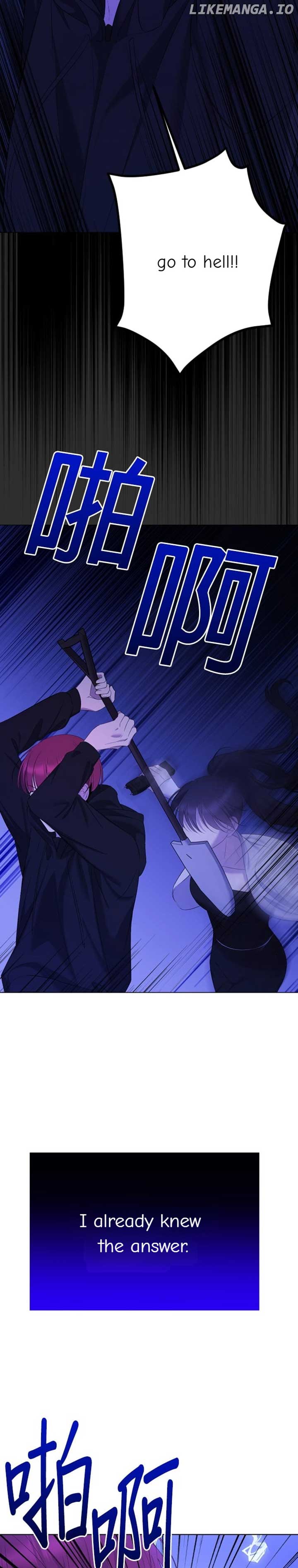 The Ending, I Want to Change it Chapter 25 131 13