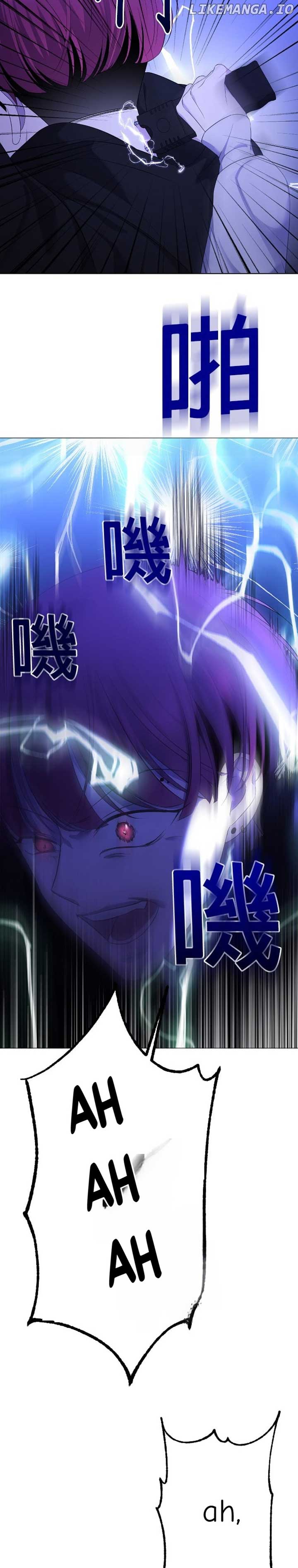 The Ending, I Want to Change it Chapter 25 132 14