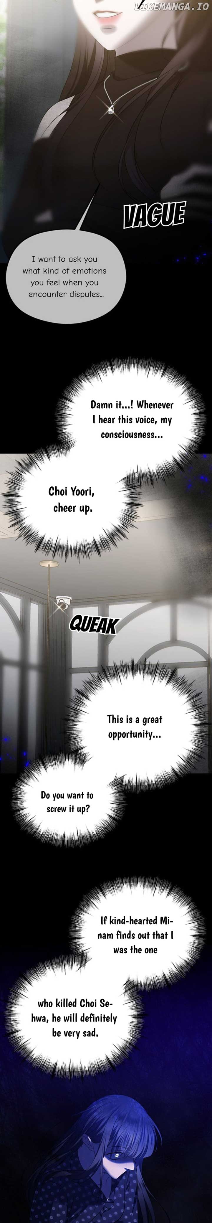 The Ending, I Want to Change it Chapter 40 128 16