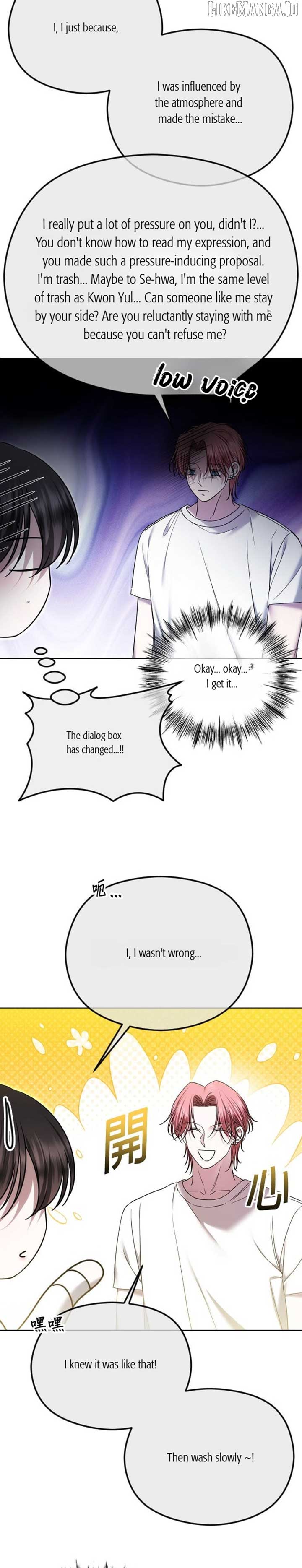 The Ending, I Want to Change it Chapter 80 107 07