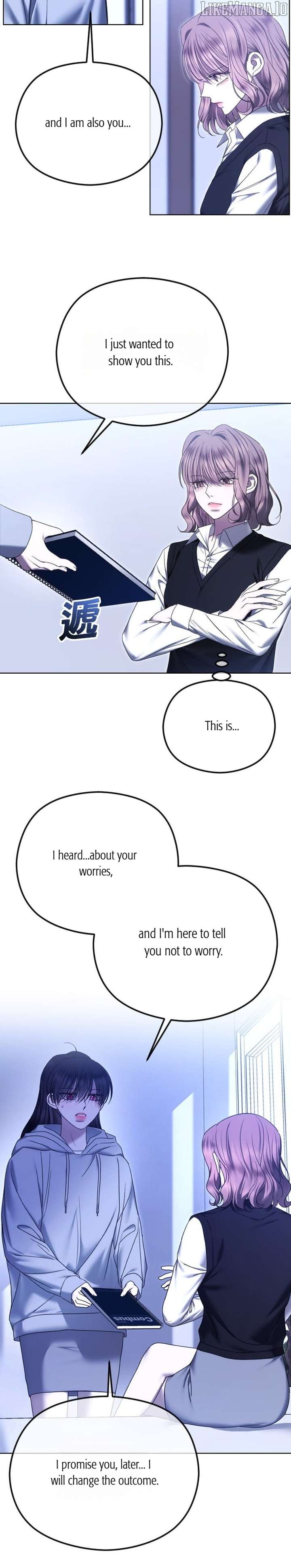 The Ending, I Want to Change it Chapter 83 101 07