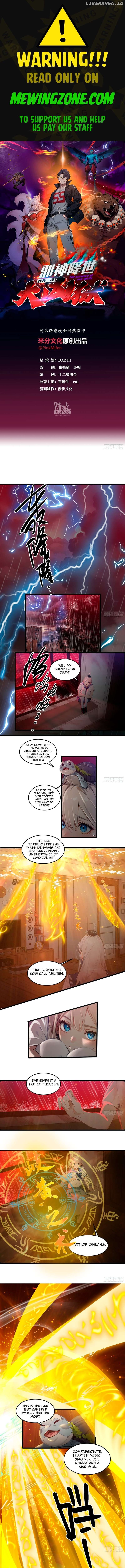 The Evil God Descends, I Own Great Hell Chapter 36 23 1