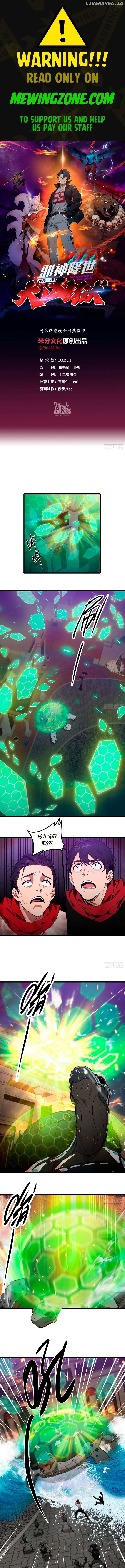 The Evil God Descends, I Own Great Hell Chapter 38 23 1