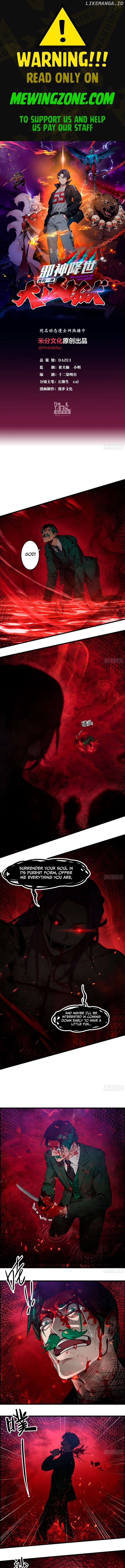 The Evil God Descends, I Own Great Hell Chapter 40 26 1