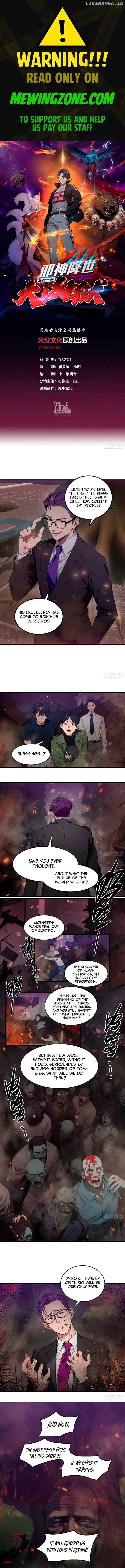 The Evil God Descends, I Own Great Hell Chapter 42 23 1