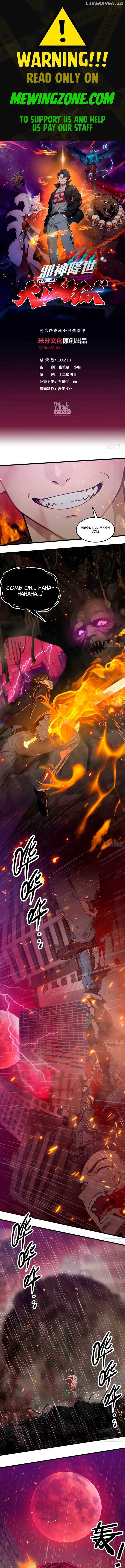The Evil God Descends, I Own Great Hell Chapter 45 26 1