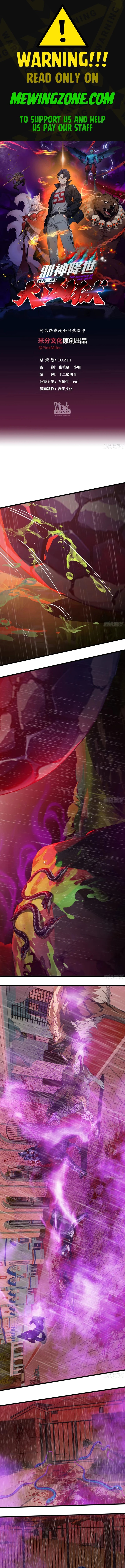 The Evil God Descends, I Own Great Hell Chapter 47 29 1