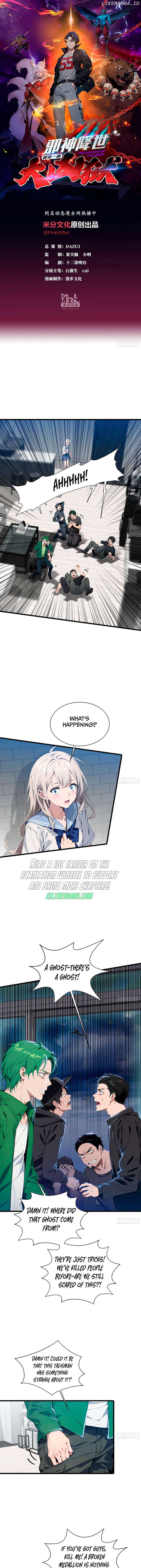 The Evil God Descends, I Own Great Hell Chapter 8 29 1