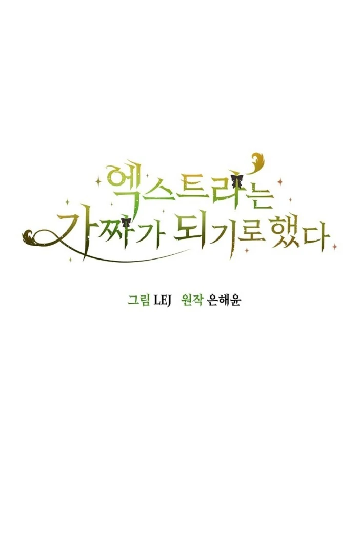 The Extra Decided to Be Fake Chapter 38 445 021