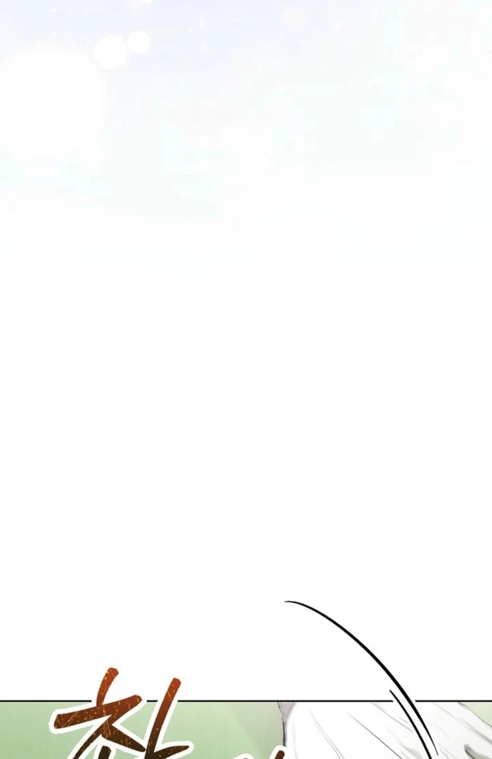 The Extra Decided to Be Fake Chapter 38 496 072