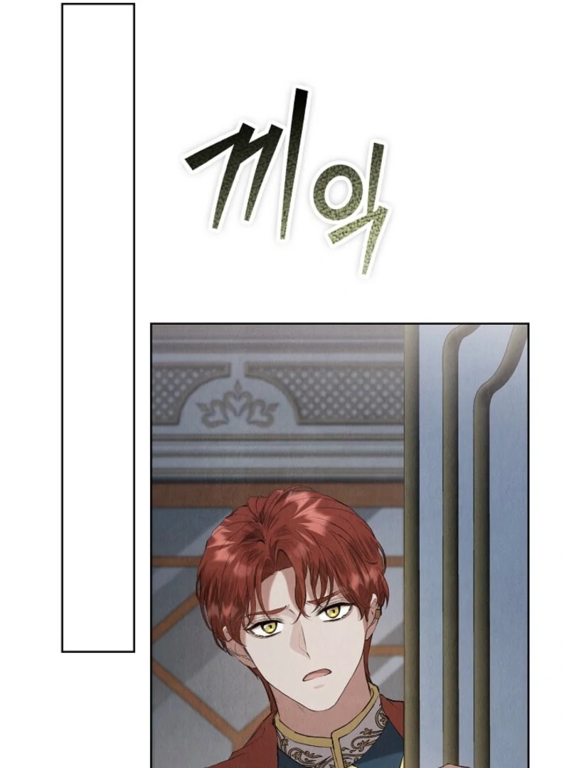 The Extra Decided to Be Fake Chapter 41.1 390 014