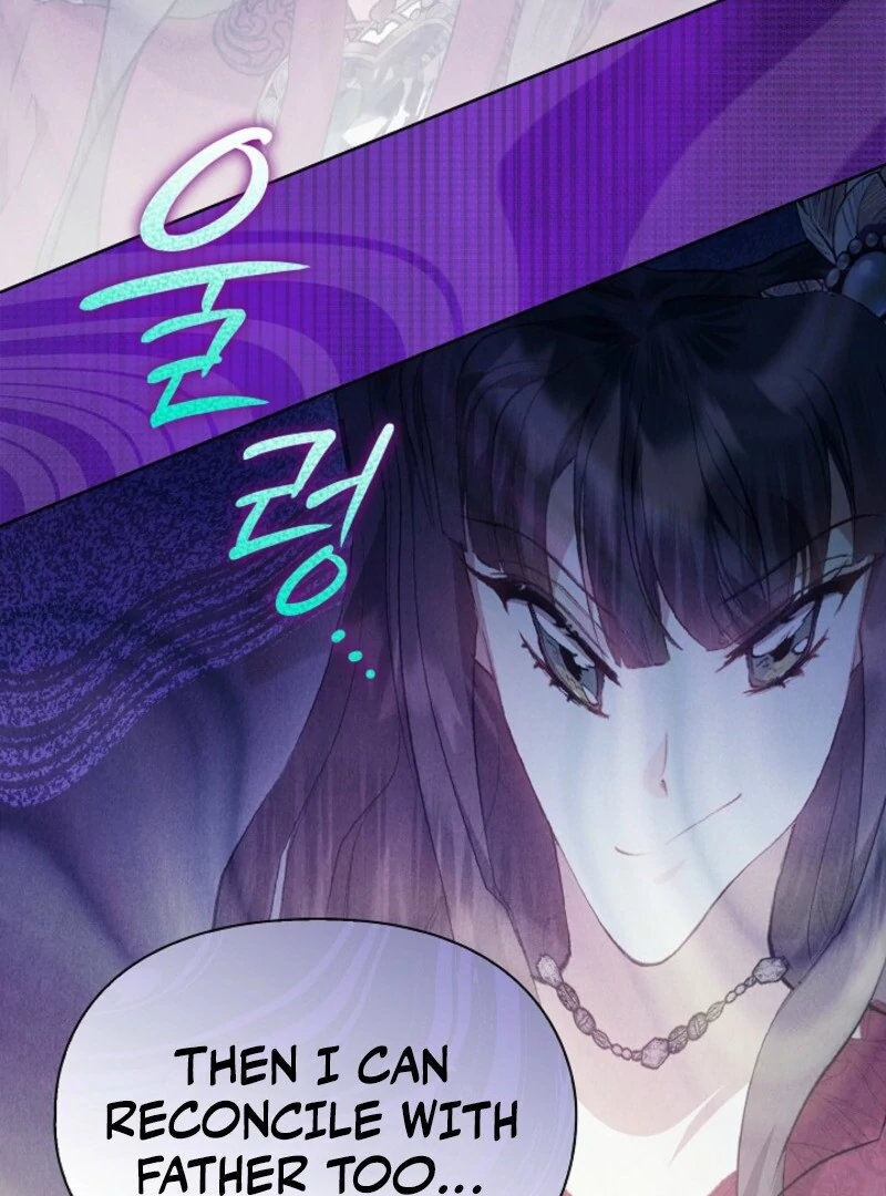 The Extra Decided to Be Fake Chapter 41.1 447 071