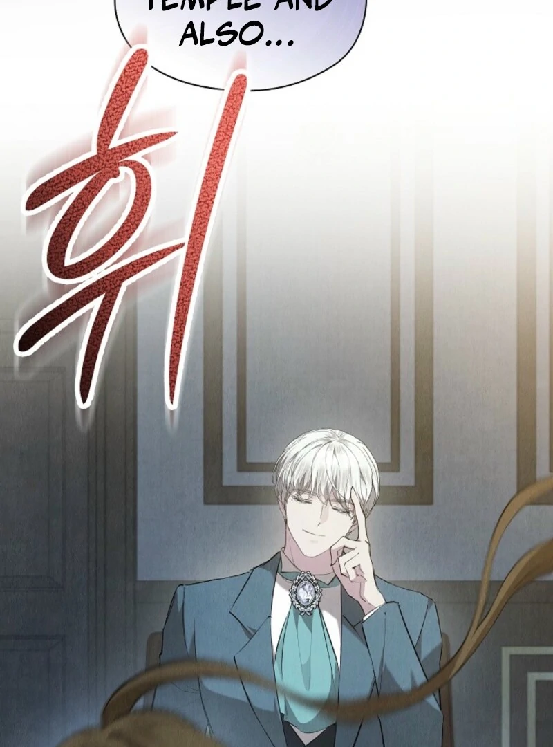 The Extra Decided to Be Fake Chapter 41.1 449 073